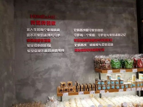 做輕食品領(lǐng)域的‘小米’ 黃山企業(yè)如何以溫度與商業(yè)邏輯打造品牌新標(biāo)桿